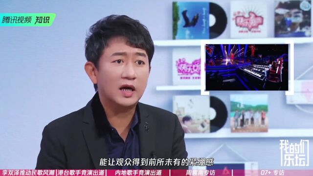 《中国好声音》火爆全国,还被官方点名表扬