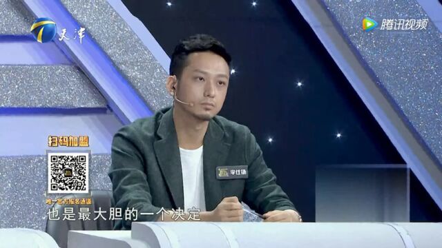 创赢中国高光片段