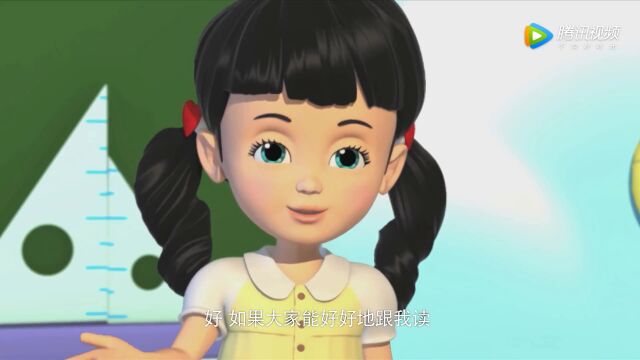 我们来复习一下今天学过的单词吧