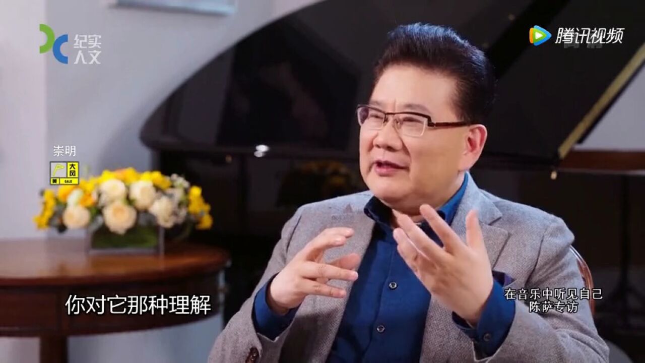 在音乐中听见自己