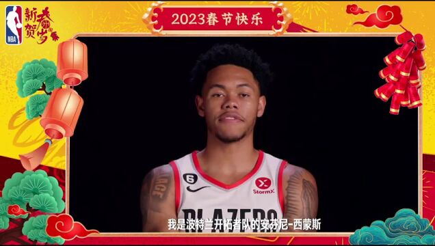 NBA常规赛：快船vs独行侠 中文解说全场回放