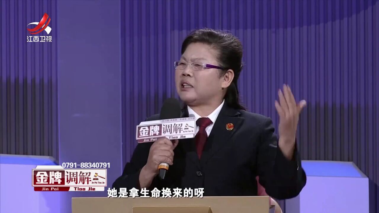 调解员为当事人排忧解难