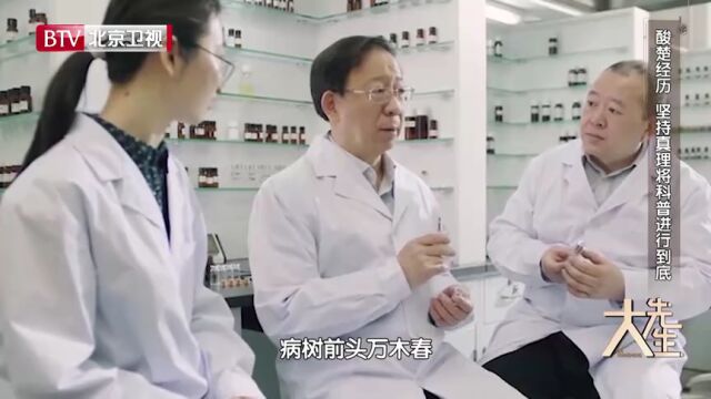 错撩：破镜重圆的勇气与改变