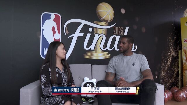 腾讯NBA记者专访阿尔德里奇：十分期待文班亚马给马刺带来的活力