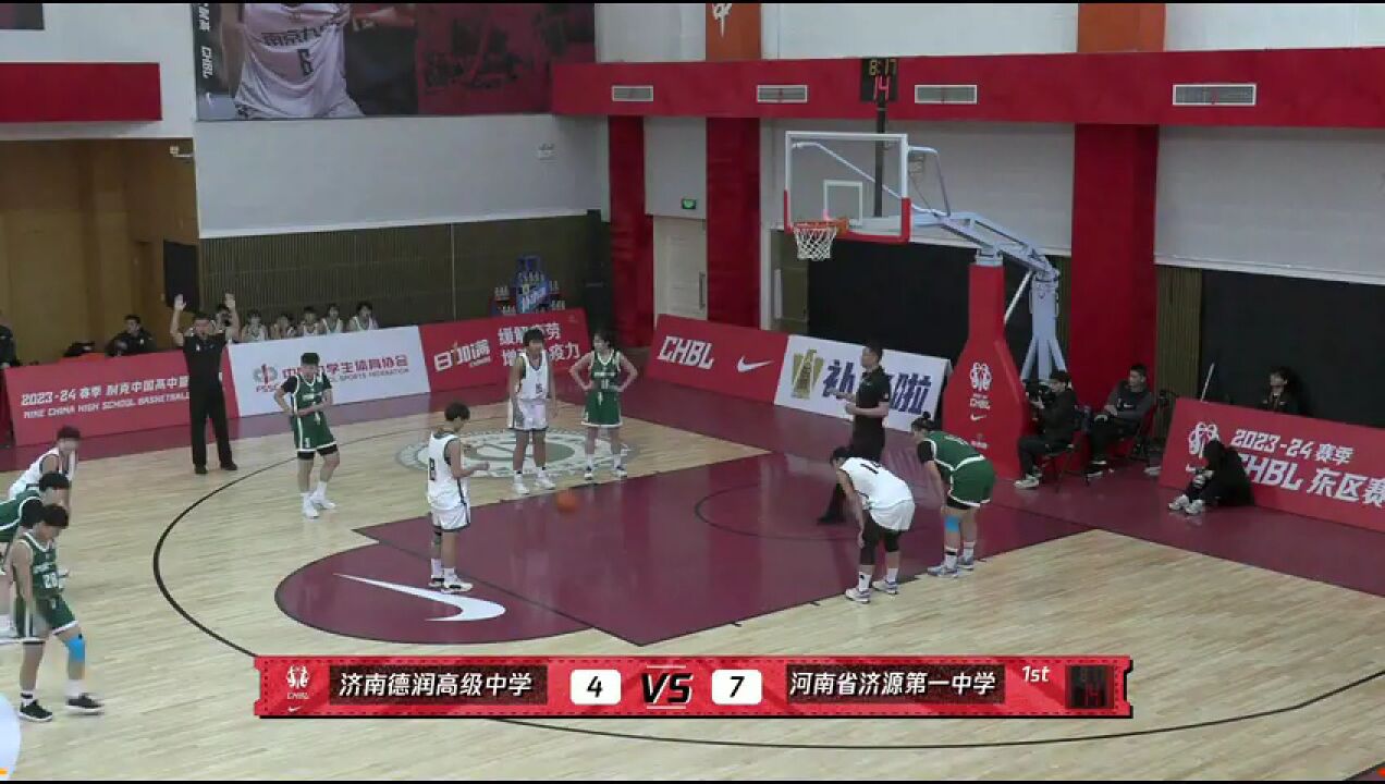 德润中学vs济源一中第1节回放