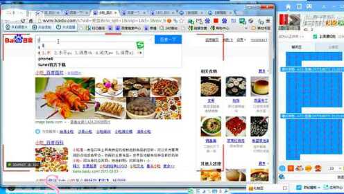 SEO教程SEO入门SEO基础免费培训视频教程