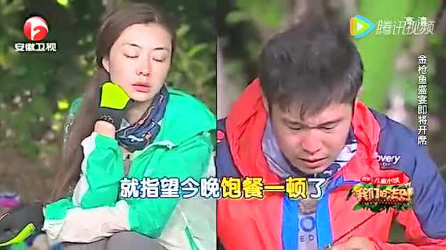 我们的法则熊黛林自曝吃货女王本性