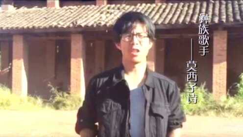 唯彝出版携手彝族歌手为您送上彝历年节日祝福 - 腾讯视频