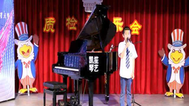 少儿b组 50号选手 孙浩阳 独唱《马兰谣》