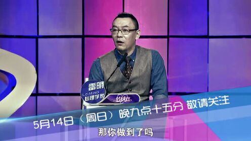 一转成双预告0514