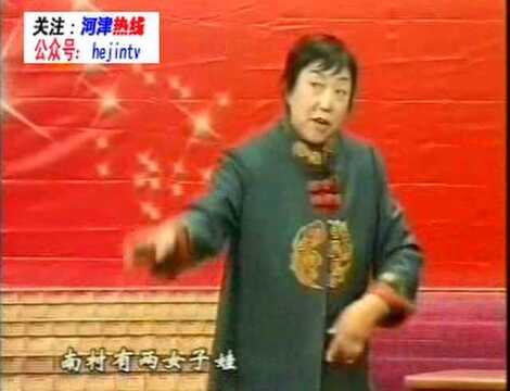 河津干板腔-相亲