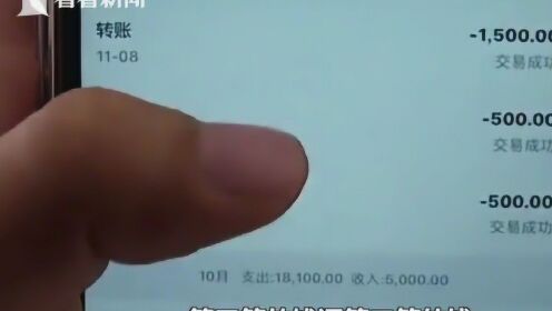 男子网络借贷3000元 一个月被还款56万