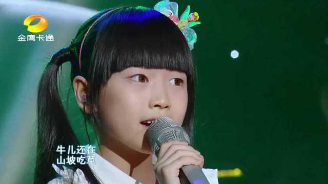 天籁童声中国新声代杨慧妍演唱歌唱二小放牛郎音乐mv