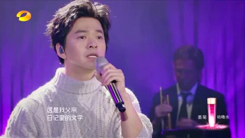 李健《父亲写的散文诗》_高清1080P在线观看平台_腾讯视频