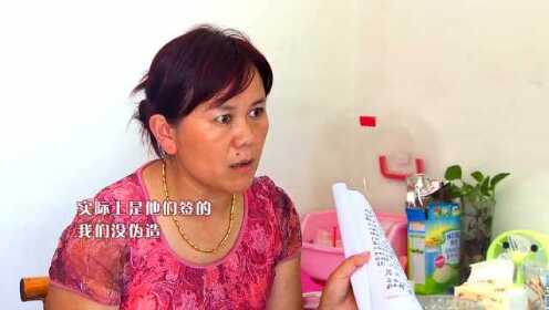 7.16寻情记宣传片