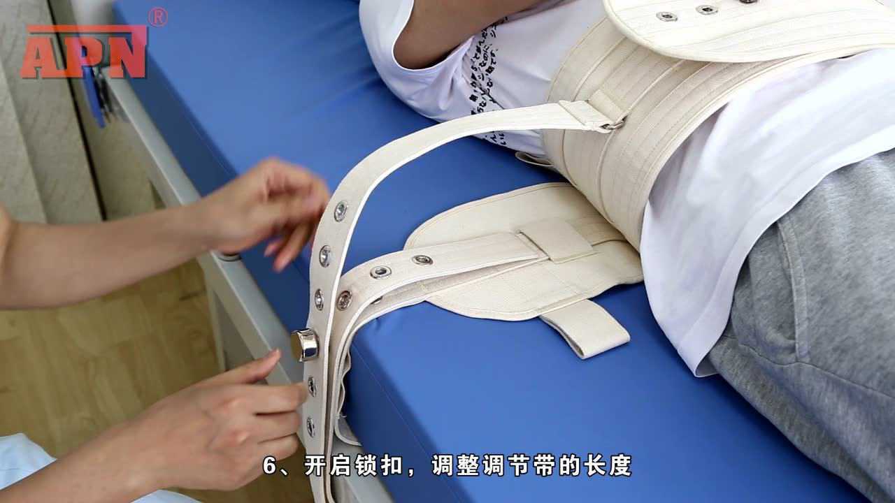 E 002 01精神专科卧床床上约束带 腰腹部磁扣约束带操作 腾讯视频