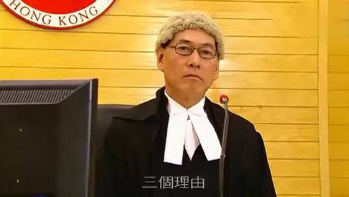 溏心风暴2：米雪在法庭上对法官说假话