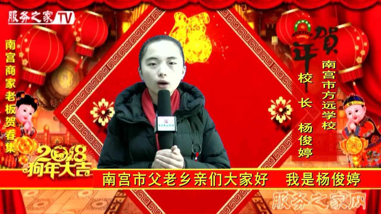 杨俊婷元宵祝福