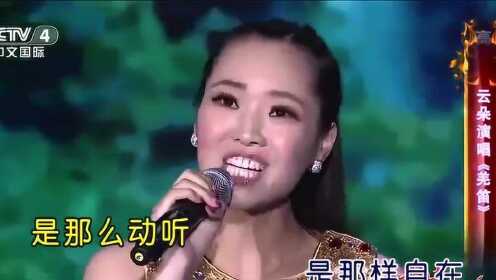 歌手云朵作词作曲并演唱的歌曲《羌笛》，歌声响彻云霄！ - 腾讯视频