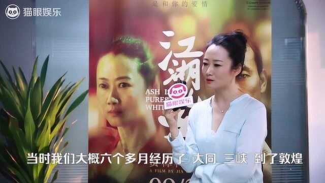 专访《江湖儿女》赵涛:跟巧巧不一样,我不会去迪厅