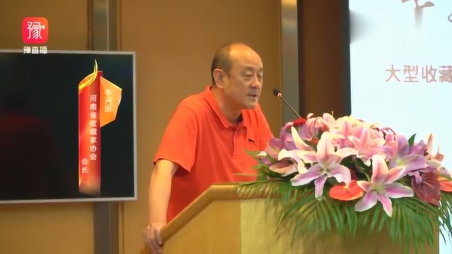 “观中华瑰宝,鉴民间珍藏”与您畅聊文物那些事儿