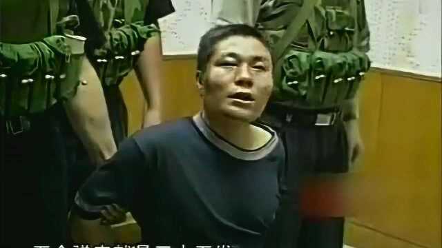 8年杀害50余人的一代悍匪张君,被重庆警方活捉,文强审讯