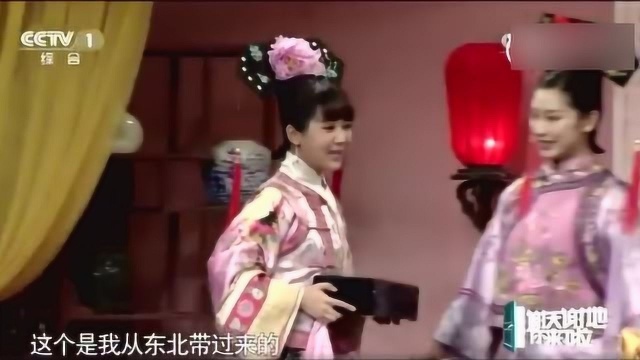 网传《新还珠》演员表曝光,杨紫张馨予演“紫燕CP”?剧方:假的假的