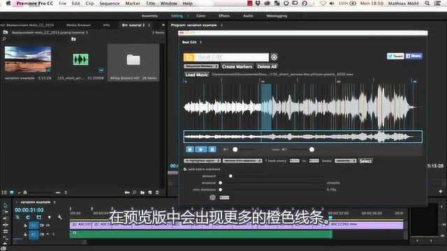 音乐节拍节奏鼓点自动剪辑插件BeatEdit使用教程三