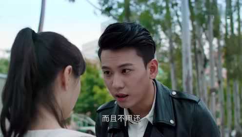 青春的“贷”价【CCTV12融屏剧阵】