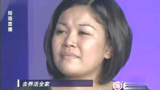 非礼宾养女歌声动人,母女一国情深,评委评价是那英