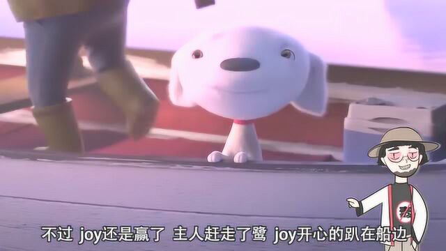 京东狗年贺岁大片《JOY与鹭》京东狗的举动温暖到你了吗?