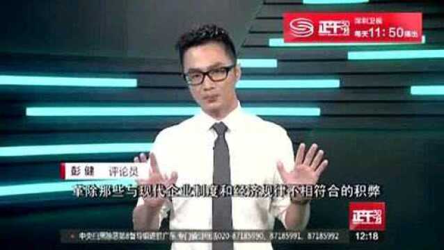 到底是什么让“张小平”走了?