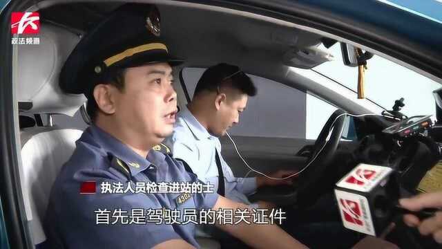 高铁站设投诉点!乘客遭遇出租车拒载、议价可投诉