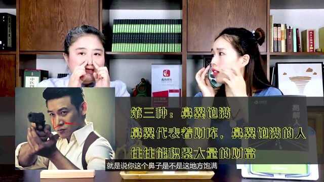 这4种特征的人是富贵相?范冰冰、郭晶晶、陆毅他们都是,你呢?