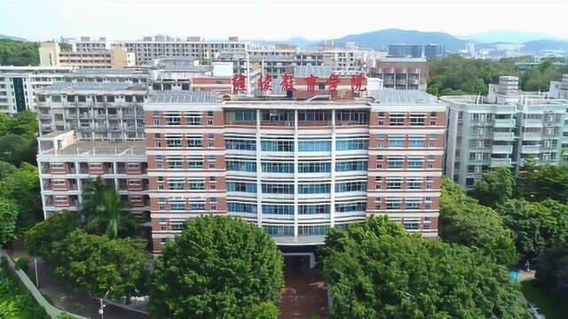 华南理工大学继续教育学院宣传片