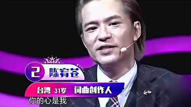 《非常完美》:型男曾为张信哲作词,李冠霖嘟嘟唇遭主持人调侃!