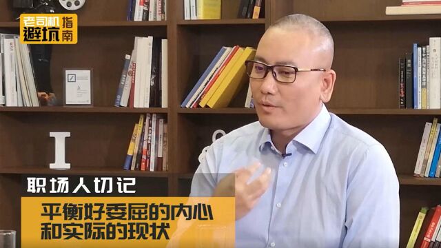 围城效应:上学的时候想工作,工作之后想上学?