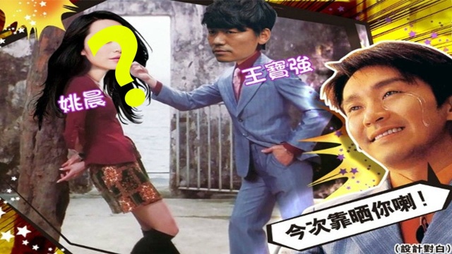 《喜剧之王2》开拍!周星驰监制王宝强任男主角,猜猜女主是谁?