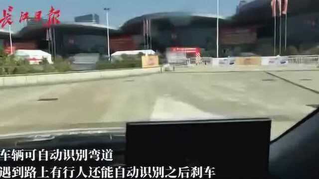 武汉国际车展体验本土造无人驾驶汽车,可自动识别弯道和避让行人