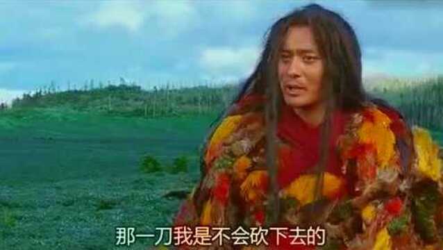 《无极》张柏芝与金面大将军经典片段,年轻的柏芝真火辣