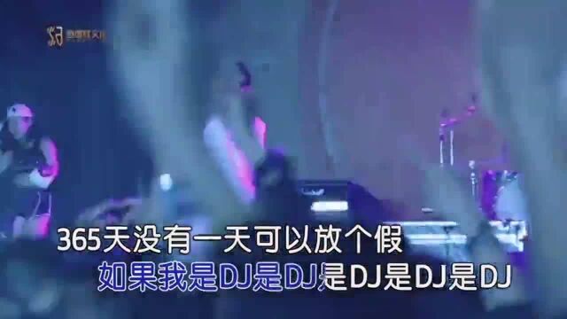 王绎龙现场版《午夜DJ》,如果我是DJ,你还爱我吗