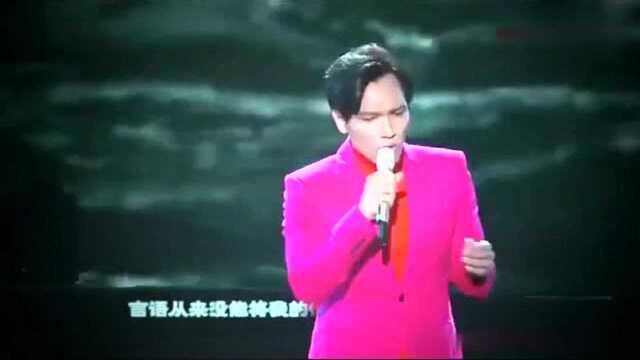 杨忠伟翻唱《漂洋过海来看你》不比老李差,独特的唱法让人哽咽