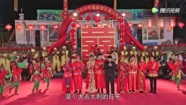 大结局小李玉红修成正果,村庄四对新人同结婚!