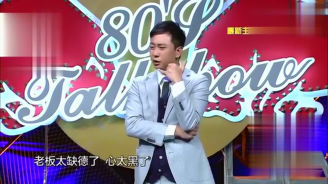 演员王建国 脱口秀_脱口秀演员Hous_香港脱口秀演员黄子华的专辑