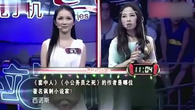 《一站到底》精彩答题:古罗马神话中,掌管爱与美的女神是谁?