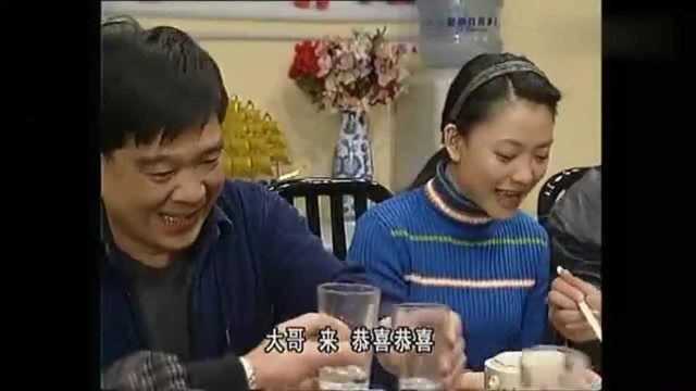 外来媳妇本地郎: 结婚多年, 香兰终于怀孕了!