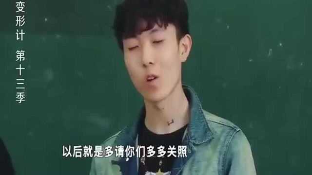 最喜欢吃辣条的富二代?陈新颖:爱好没有就喜欢辣条