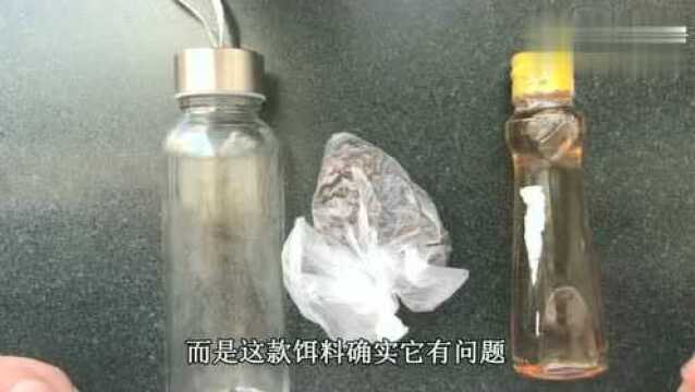 二分钟钓鱼小常识:网传神奇饵料“丁香油”的制作方法!