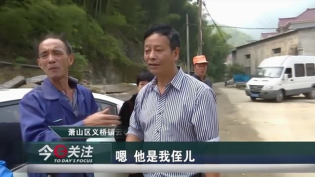 《关注》萧山义桥:整治辅房 大同断头路