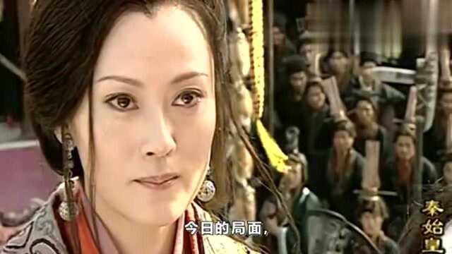 上下五千年秦朝历史人物篇之阎乐